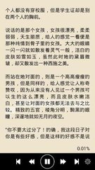 爱游戏官网马竞赞助商